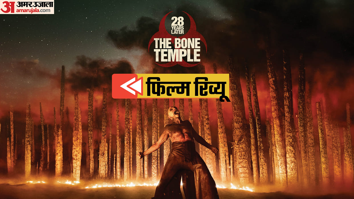 The Bone Temple Movie Review Ralph Fiennes Jack O Connell Alfie Williams Movie Show Fear Power And Faith