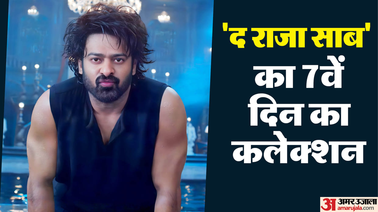 The Raja Saab Box Office Collection Prabhas Starrer Film Earnings Fallen On Day 7 Know First Week Collection
