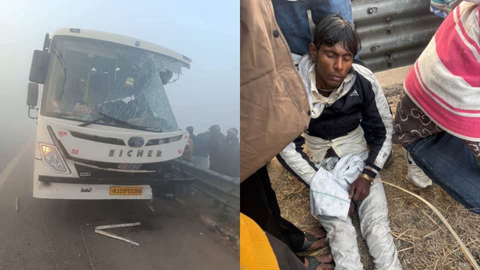 दुर्घटनाग्रस्त बस और घायल