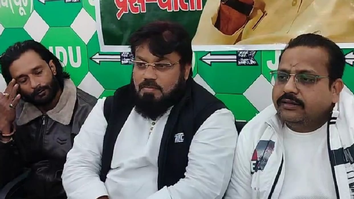 Discontent in JDU Minority Cell over Waqf Committee Formation, Allegations of Giving Place to RJD Workers