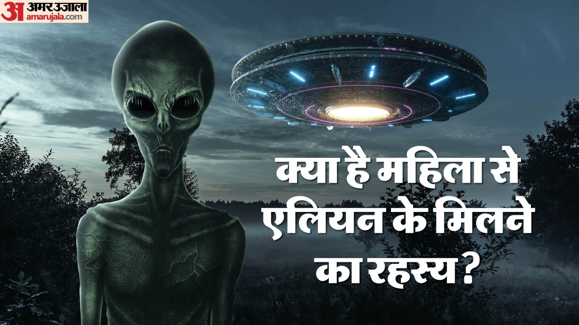 woman claims daily alien encounters ufo sightings