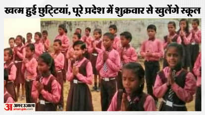 UP: Schools reopen after 16 days, winter vacation ends; secondary schools operating on altered schedules