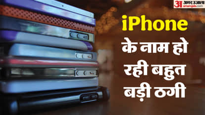 accused of international gang arrested in Gurugram for duping Nepali on pretext of providing iPhones at low pr