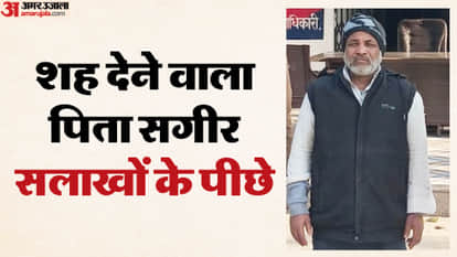 Teenage girl was kidnapped and forced to convert her religion