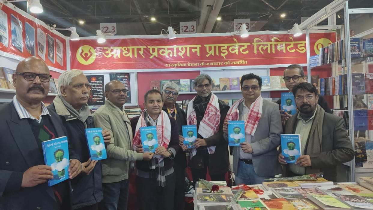 World Book Fair 2026 Yashwant Vyas launched novel chehre ke andar ka akash translated by Arjun Nirala