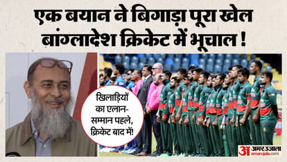 Bangladesh Cricket Crisis Deepens: Players Boycott BPL, Board Removes Senior Official and Reschedules Matches