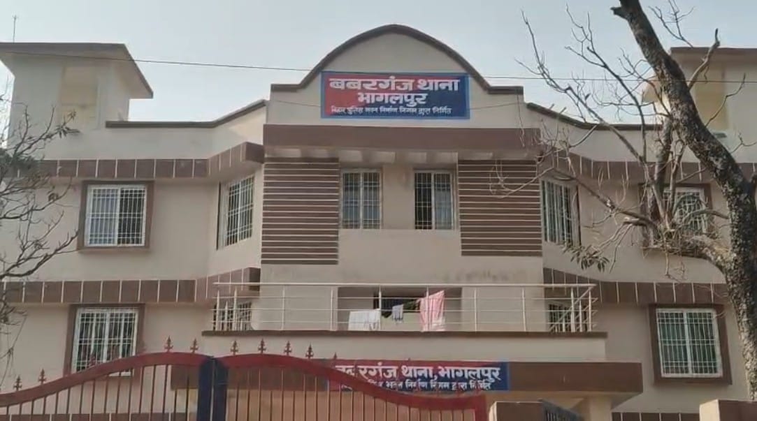 बबरगंज थाना