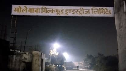 Income Tax Department raids Bhole Baba Dairy Aligarh