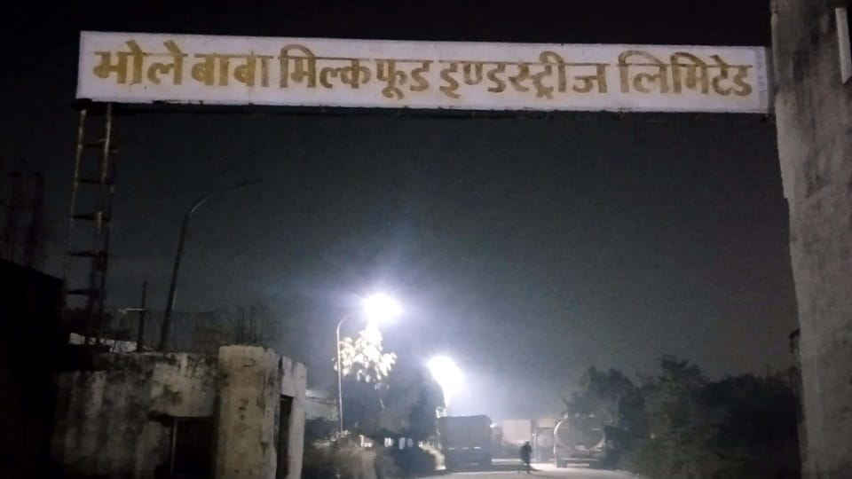 Income Tax Department raids Bhole Baba Dairy Aligarh