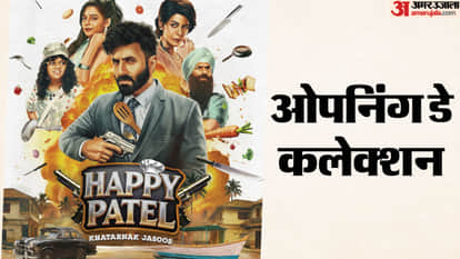 बॉक्स ऑफिस रिपोर्ट