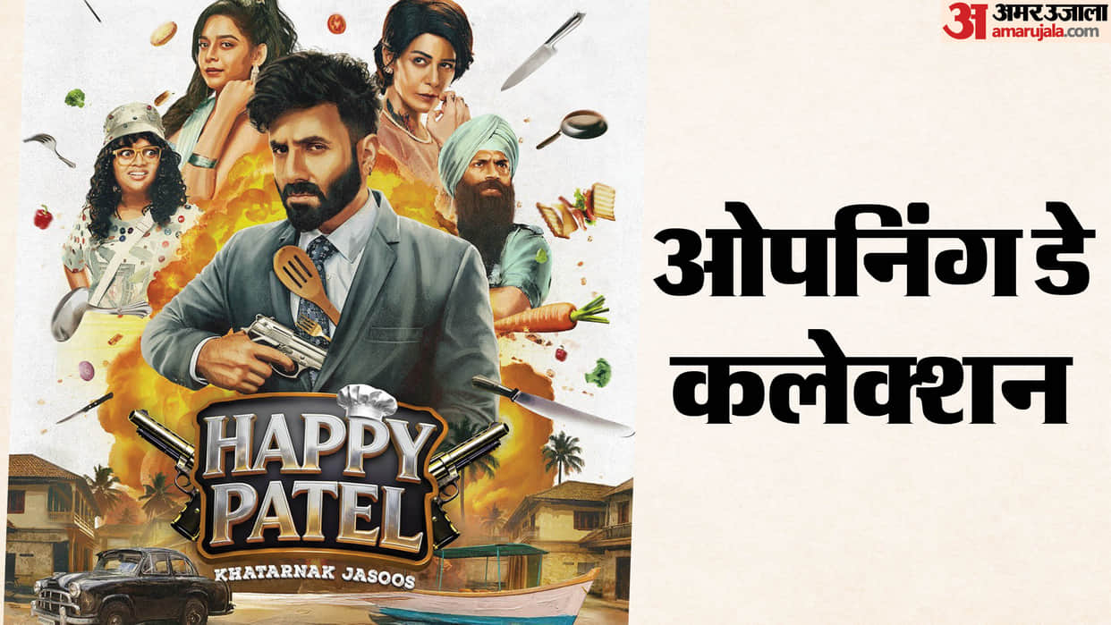 Happy Patel Khatarnaak Jasoos Movie Day 1 Collection Starring Vir Das Aamir Khan Imran Khan And Mona Singh