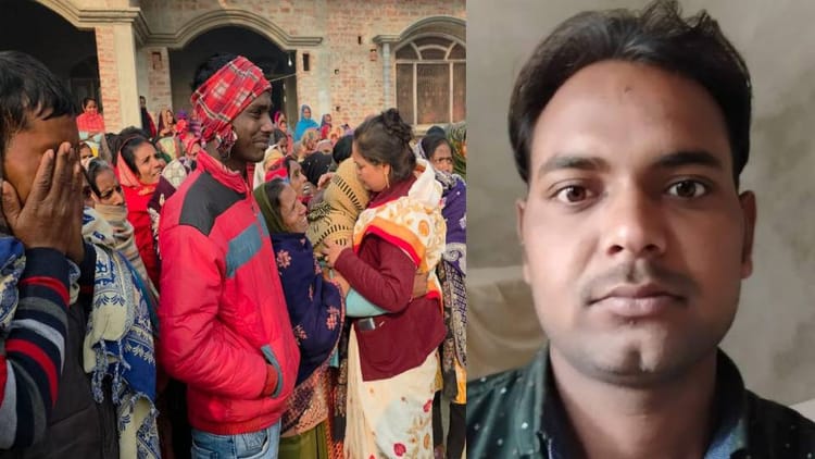 UP News: पूर्व विधायक के चचेरे भाई की मौत, पीठ... सिर व शरीर पर मिले चोट के निशान; घरवाले बोले- हत्या की गई