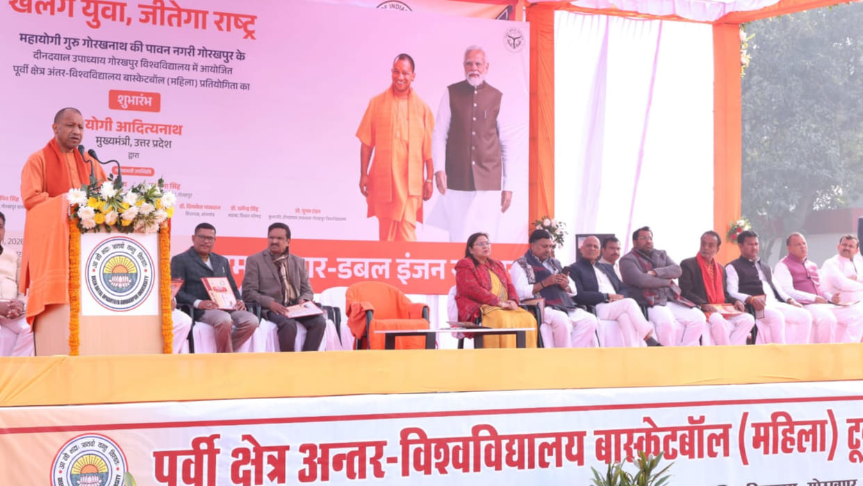 CM Yogi reached Gorakhpur to inaugurate the Eastern Zone Inter-University Basketball (Women) Competition.
