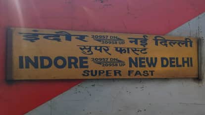 Indore-Delhi Superfast route changed: now goes to Hisar, will arrive at Safdarjung station instead of New Delh