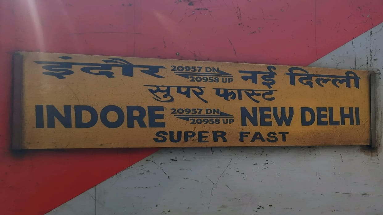 Indore-Delhi Superfast route changed: now goes to Hisar, will arrive at Safdarjung station instead of New Delh