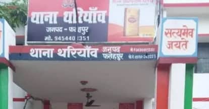 Fatehpur First he slit lovers throat then returned home and attacked his sister with knife sister in law died