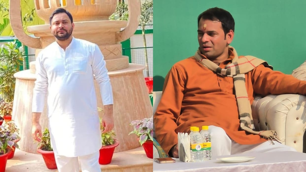 Lalu yadav attended but tejashwi yadav avoided tej pratap yadav makar sankranti for vinod jaiswal mlc rjd