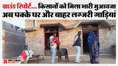 Bundelkhand: Where farmers sacrificed their lives, land prices increased fivefold