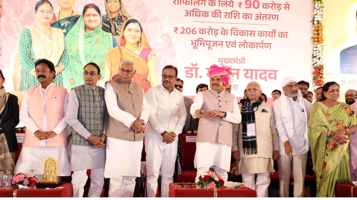 MP News: Development projects worth ₹206 crore inaugurated; CM says women will be trained and provided with em