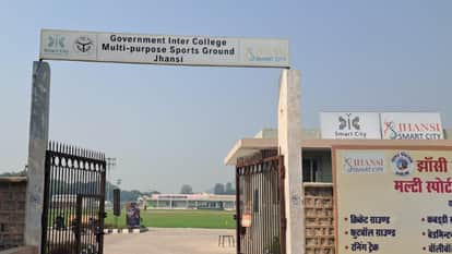 Jhansi: Firm that took the tender for the multi-sports complex has been accused of fraud.