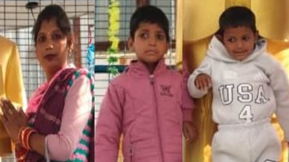मनीता और उसके दोनों बच्चों की फाइल फोटो।