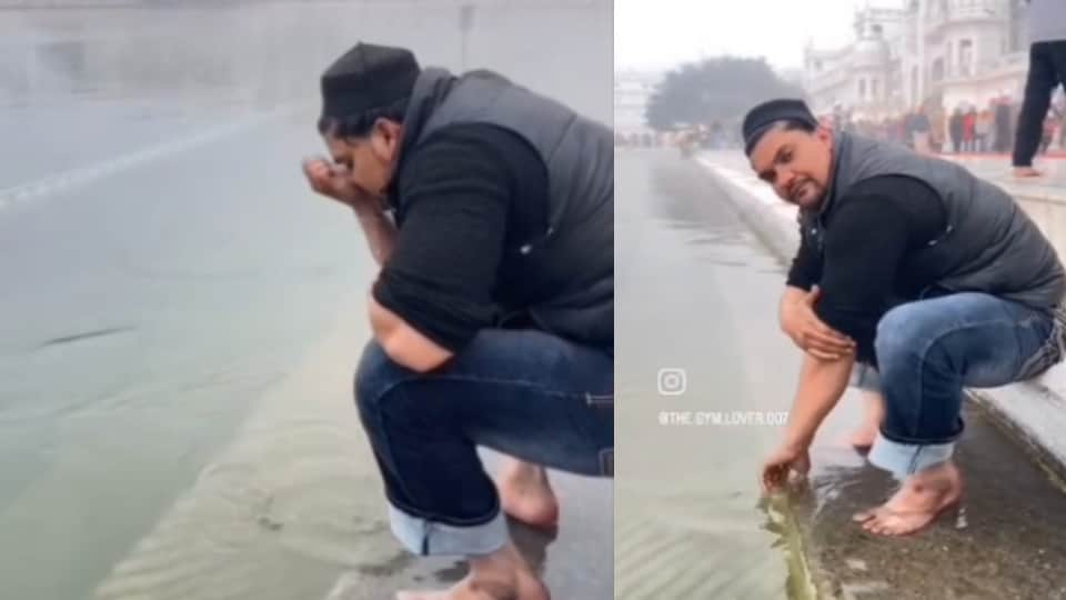 मुस्लिम युवक ने पवित्र सरोबर में कुल्ला किया।