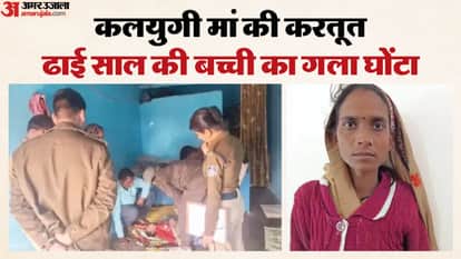 Chhindwara News: Mother strangles infant with cloth due to constant crying; arrested and sent to jail by court