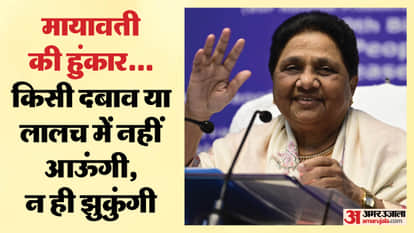 UP: Existence threatened... yet the attitude remains intact, Mayawati energizes workers, reiterates resolve