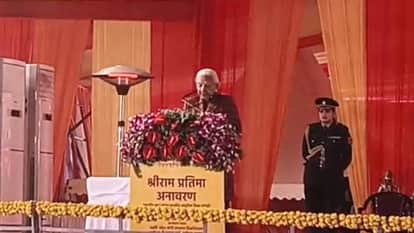 Governor said At statue unveiling ceremony Ayodhya is an eternal symbol of ideal of Ramrajya
