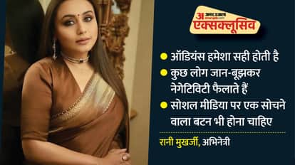 Rani Mukerji Starring Mardaani 3 Interview Actress Talk About Social Media Negativity
