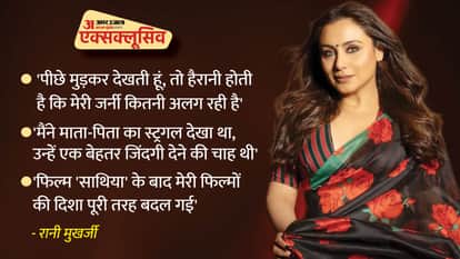 Rani Mukerji Exclusive Interview: actress talks about her upcoming Movie Mardaani 3 and career