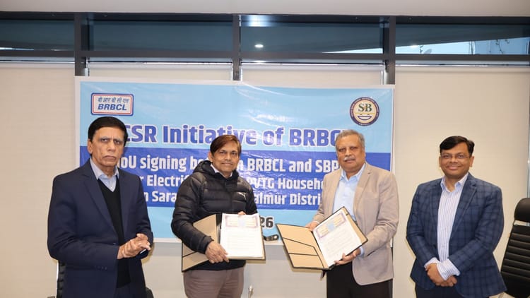 Bihar : आज तक अंधेरे में है बिहार का यह गांव! पहली बार चमकेगा बल्ब; कैसे रोशन होगा सारदोग?