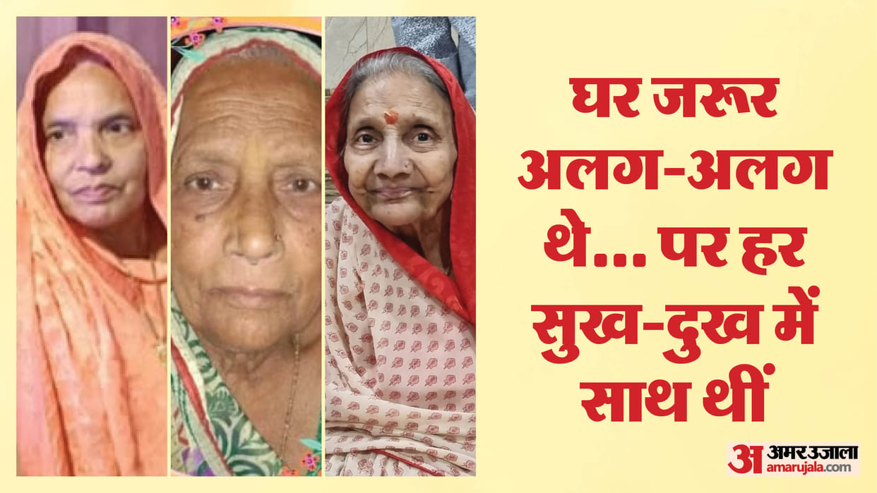 Mathura News Three Grandmothers Pass Away Within One Week in Emotional Tale UP News in Hindi