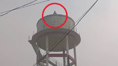 Young man climbed a water tank in Dhaulana tehsil premises in Hapur