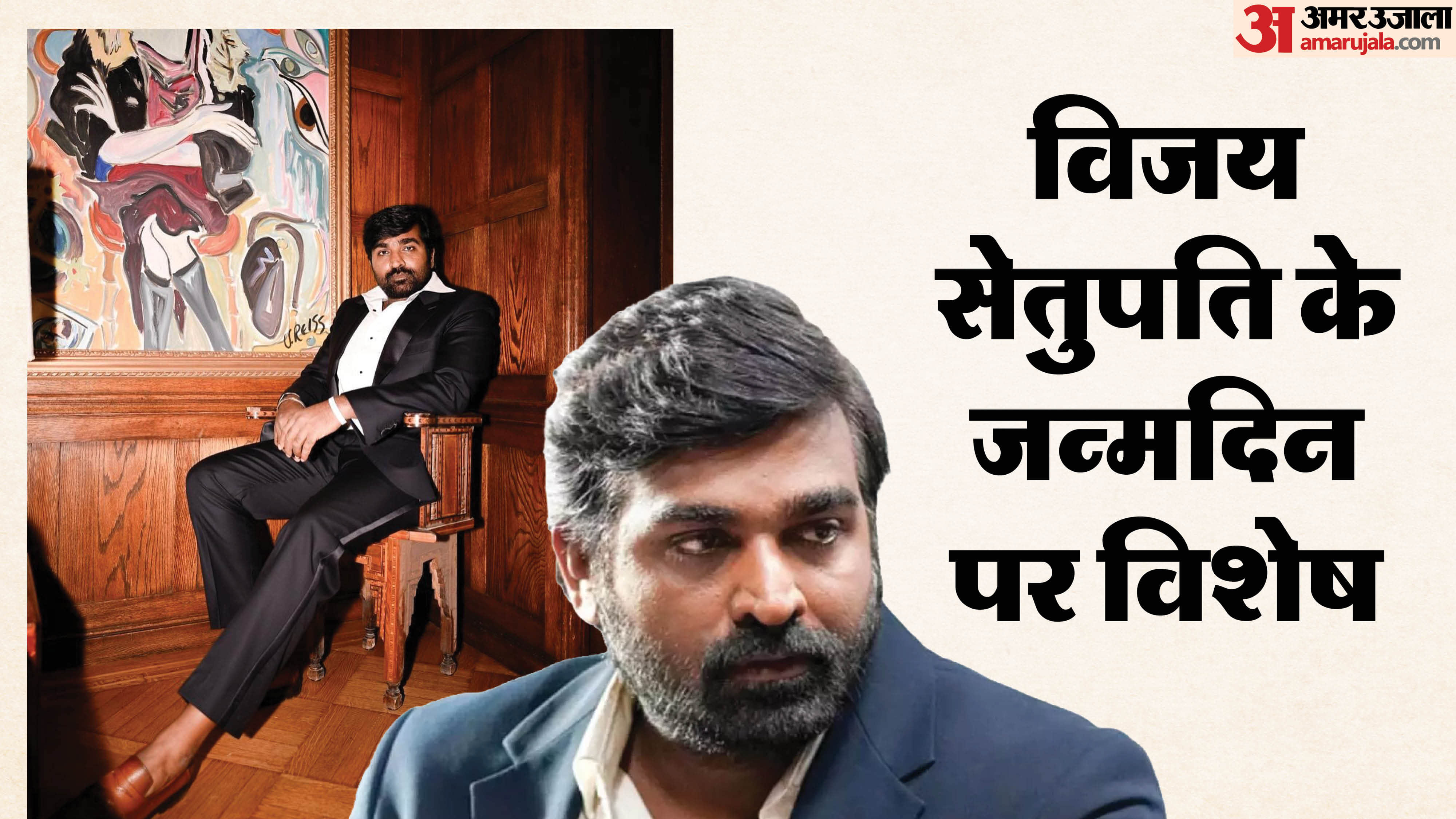 vijay sethupathi birthday know his bollywood south career films net worth