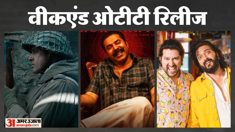 https://staticimg.amarujala.com/assets/images/2026/01/16/vakaeda-otata-ralja_0bf5973851dee1b61b32c937d5e77781.jpeg?dpr=1.0&w=750