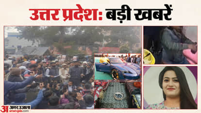UP Big News: Satua Baba arrived at the Magh Mela in a four-crore rupee car; two people died in Moradabad after