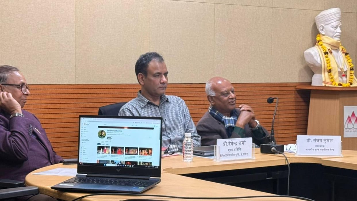 BHU held lecture on themes of Nautanki Parsi theatre and Bollywood in Varanasi