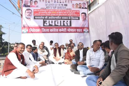 Bhopal News: Congress holds fast in Bhopal over Indore tragedy, demands minister's resignation, leaders say pr