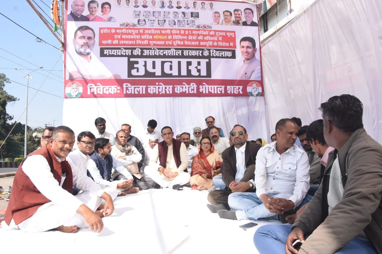 Bhopal News: Congress holds fast in Bhopal over Indore tragedy, demands minister's resignation, leaders say pr