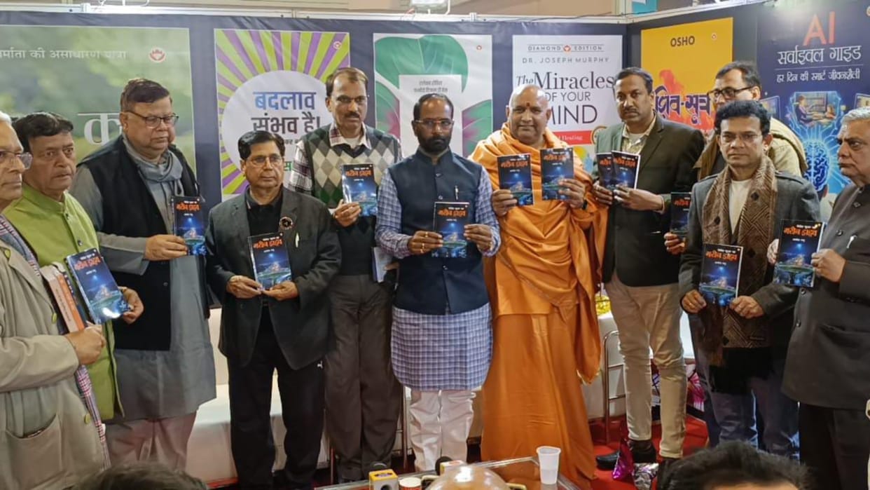 Bihar News : 'Nitish Kumar ka Marine Drive' book launched at Delhi Book Fair