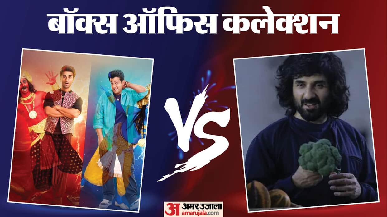 Happy Patel Khatarnaak Jasoos And Rahu Ketu Movie Day 2 Saturday Box Office Collection