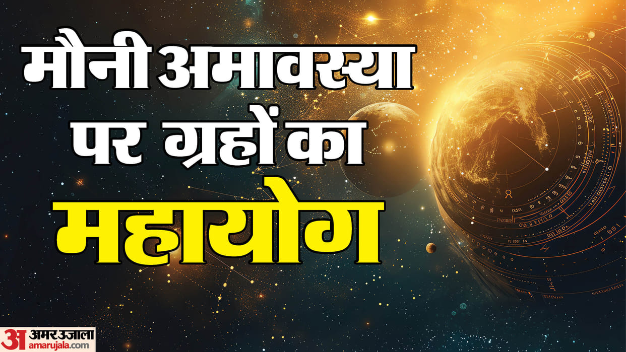 Powerful Budhaditya and Shukraditya Yogas in Capricorn to Bring Massive Changes in Destiny