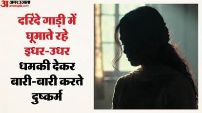 woman kidnapped and gang misdeed in Hathin