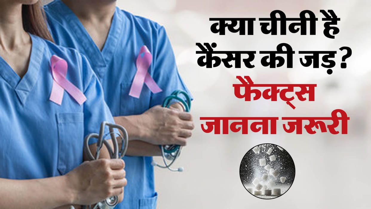 does sugar increase cancer risk understanding the link between sugar consumption and cancer