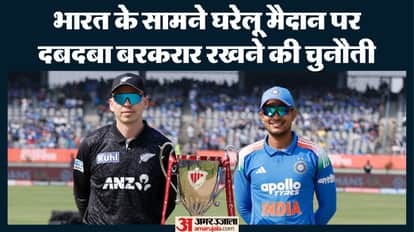 IND vs NZ 3rd ODI Live Streaming Telecast Channel: Where and How to Watch India vs New Zealand Today Match