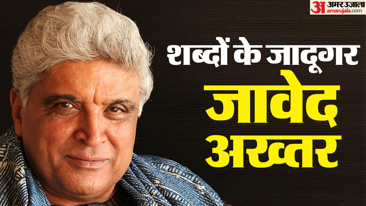 Javed Akhtar Birthday Career Journey Struggles And Unknown Facts About Him Why His First Marriage Did Not Work
