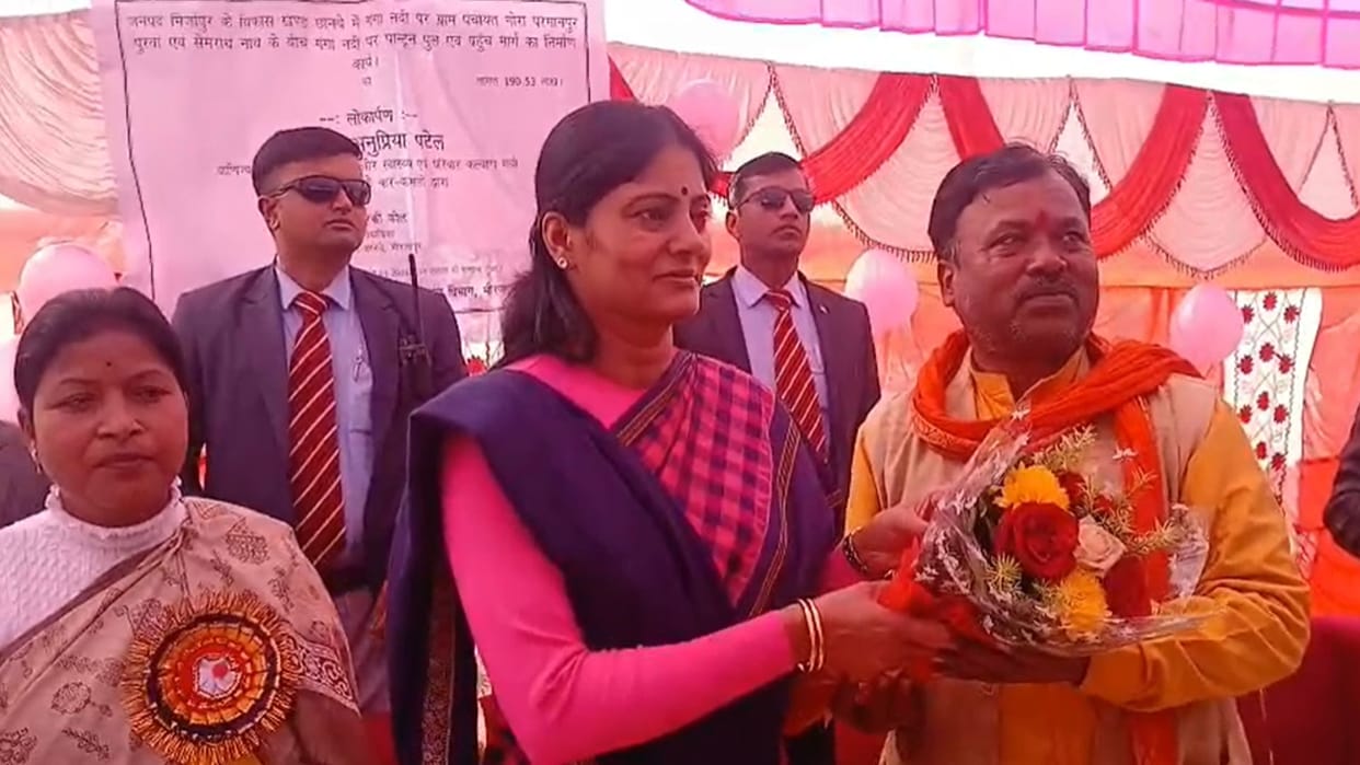 Minister Anupriya Patel inaugurated Gaura-Semrad pontoon bridge in Bhadohi