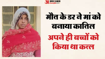 Bhilwara fear of cancer snatched mother love worried about her children future she murdered innocent children