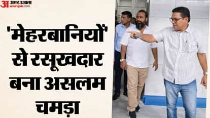 Inside the Slaughterhouse Scandal: How Official Favors Helped Aslam Chamda Build a Multi-Crore Empire